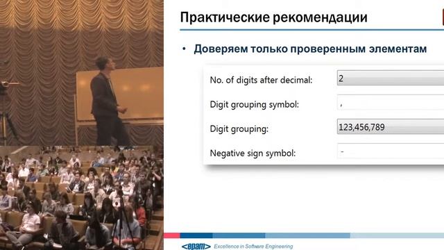 Автоматизация с помощью скриншотов. Как научить скрипт видеть графический интерфейс… смотреть онлайн