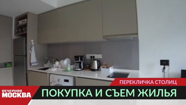 Сингапур: аренда и покупка жилья смотреть онлайн