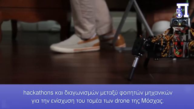 Το «έχουν πάρει» σοβαρά οι Ρώσοι με τα drones: Κατάφεραν να τα ελέγχουν μόνο με εγκεφαλικά σήματα смотреть онлайн