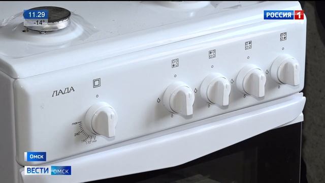 Квартиры сиротам смотреть онлайн