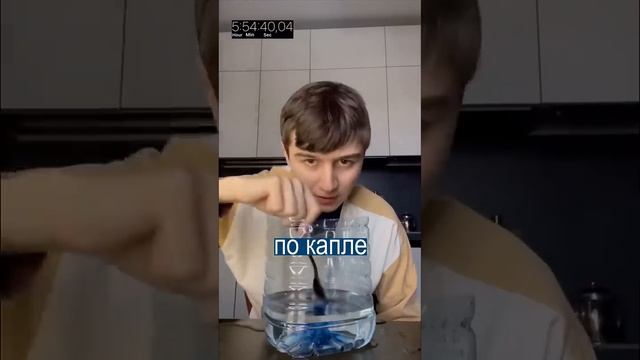 Выбил 5 литров воды вилкой смотреть онлайн