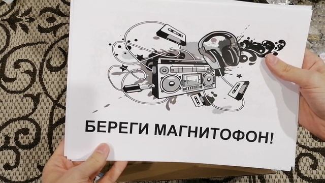 Получил посылку от Евгения из Новосибирска смотреть онлайн