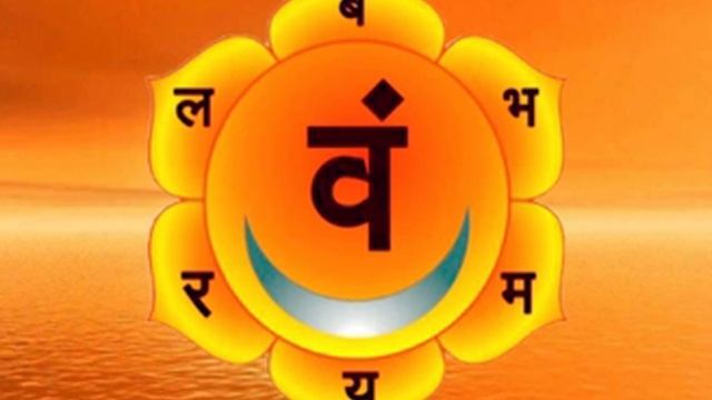 Чакра Свадхистана янтра - звук ВАМ, 7 циклов смотреть онлайн