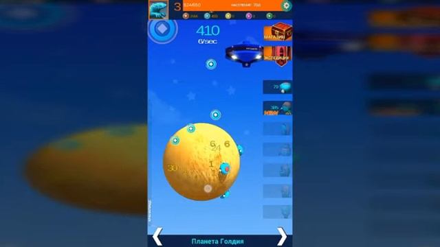 Первый взгляд! А хотя не первый! Tappy planet смотреть онлайн