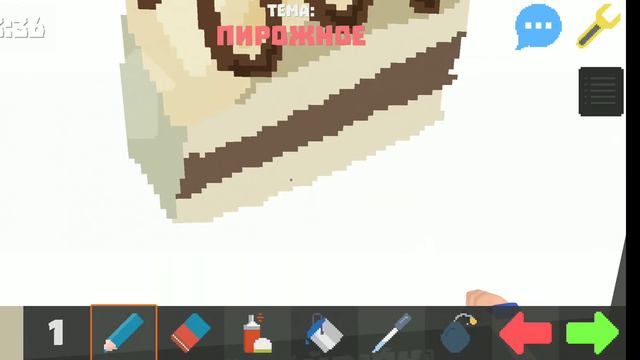 Пирожное в Pixel Painter смотреть онлайн