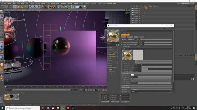 Урони эти кубики, Чувак! | Динамика в Cinema 4D для новичков смотреть онлайн