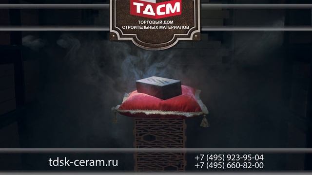 Где купить кирпич? смотреть онлайн