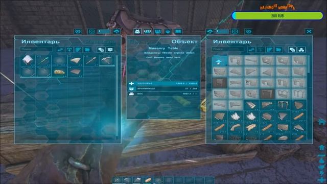 Стрим игры ARK #16 Одиночное выживание смотреть онлайн