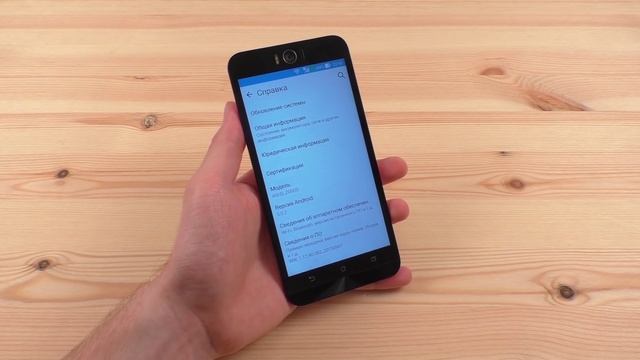 Обзор ASUS ZENFONE SELFIE - MSM8939, 3/32GB, 5.5" IPS FHD, 13/13MP, 3000 mAh .:MobilMarket.ru:. смотреть онлайн