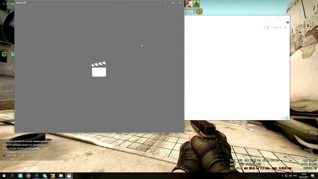 Когда всё плохо с записью в CS GO смотреть онлайн