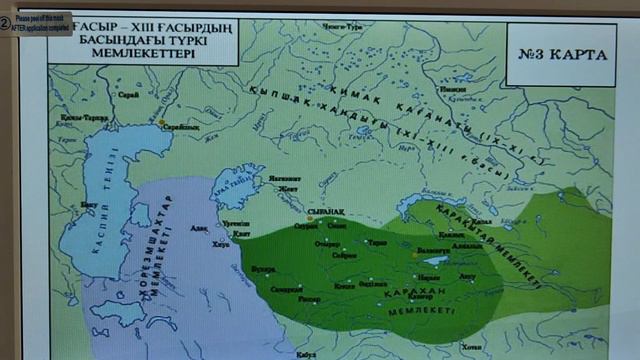 #NUR TARIH. Орта ғасырлардағы Қазақстан тарихы бойынша карта бойынша видео сабақ .