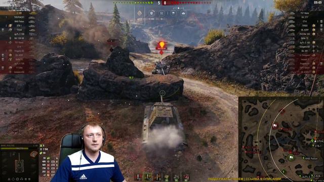 WOT Маус или Е 100 какой танк лучше? Что качать? смотреть онлайн