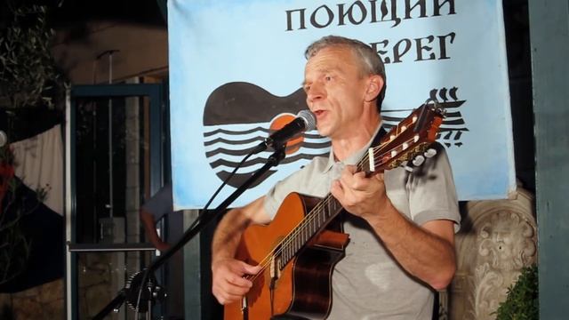 Владимир Корниенко, "Осенний сквозняк" смотреть онлайн