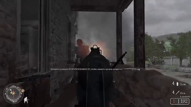 Прохождение игры Call of Duty - Подкрепление в пути смотреть онлайн