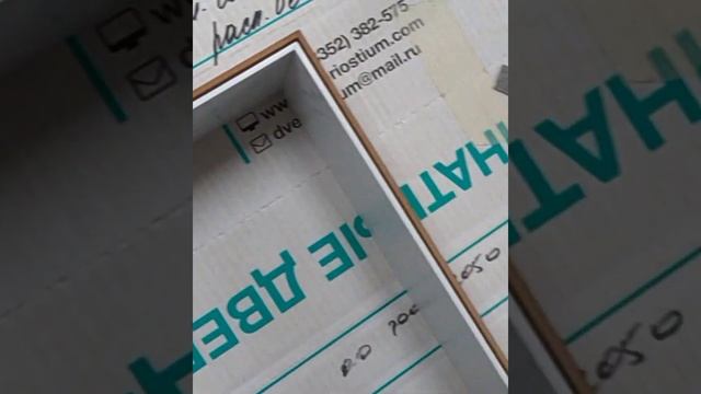 Монтаж добора