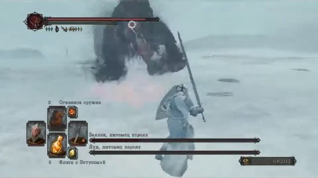 Dark Souls 2 - Луд, питомец короля и Заллен, питомец короля смотреть онлайн