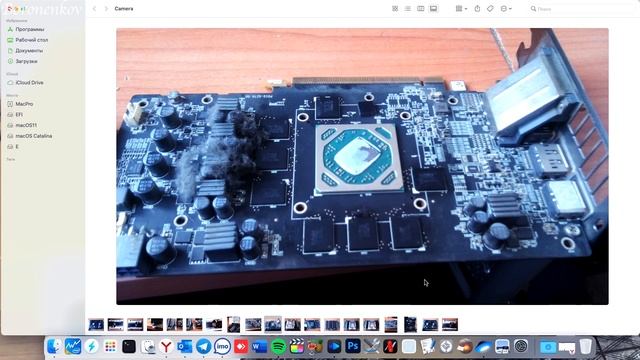 ОБСЛУЖИВАНИЕ SAPPHIRE PULSE RX580 4GB/ЗАМЕНА ТЕРМПОПАСТЫ/ЗАМЕНА ПРОКЛАДОК/СМАЗКА КУЛЕРОВ/ЧИСТКА ПЫЛ смотреть онлайн