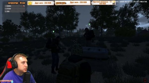 NEXT DAY:SURVIVAL - ОБЗОР И ПЕРВЫЙ ВЗГЛЯД НА СТРИМЕ!