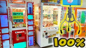 СЫГРАЛ ВО ВСЕХ АВТОМАТАХ С КРУТЫМИ ПРИЗАМИ, В ГОРОДЕ РЕПЕРОВ.mp4