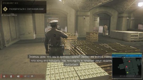 Mafia 3. Обзор.