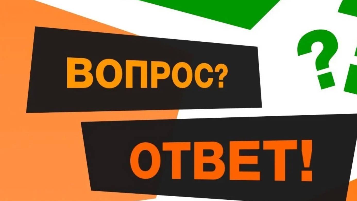 ононс ответ на вопросы смотреть онлайн