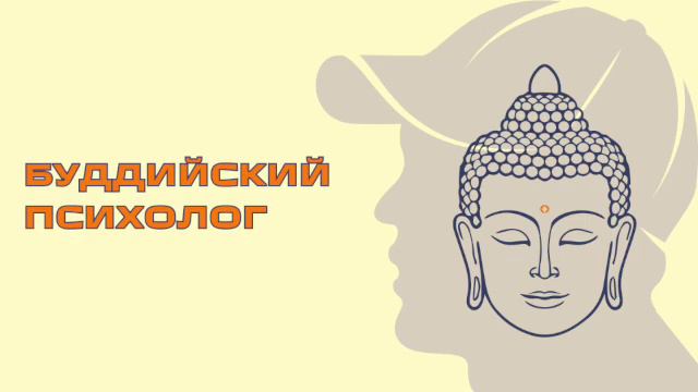 Как перекрывается канал обучения смотреть онлайн