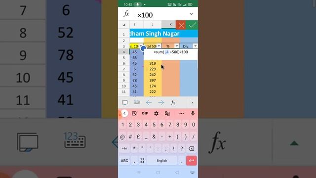 Ms Excel on Android mobile percentage formula {%} смотреть онлайн