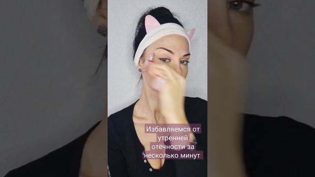 #ототеков #самомассаж #роллер #массажгуаша смотреть онлайн