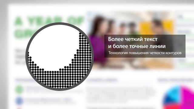 МФУ WorkForce Pro WF-C869R - Отличное решение для бизнеса смотреть онлайн