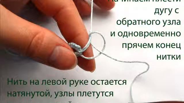 Урок 11. Плетение дуги смотреть онлайн