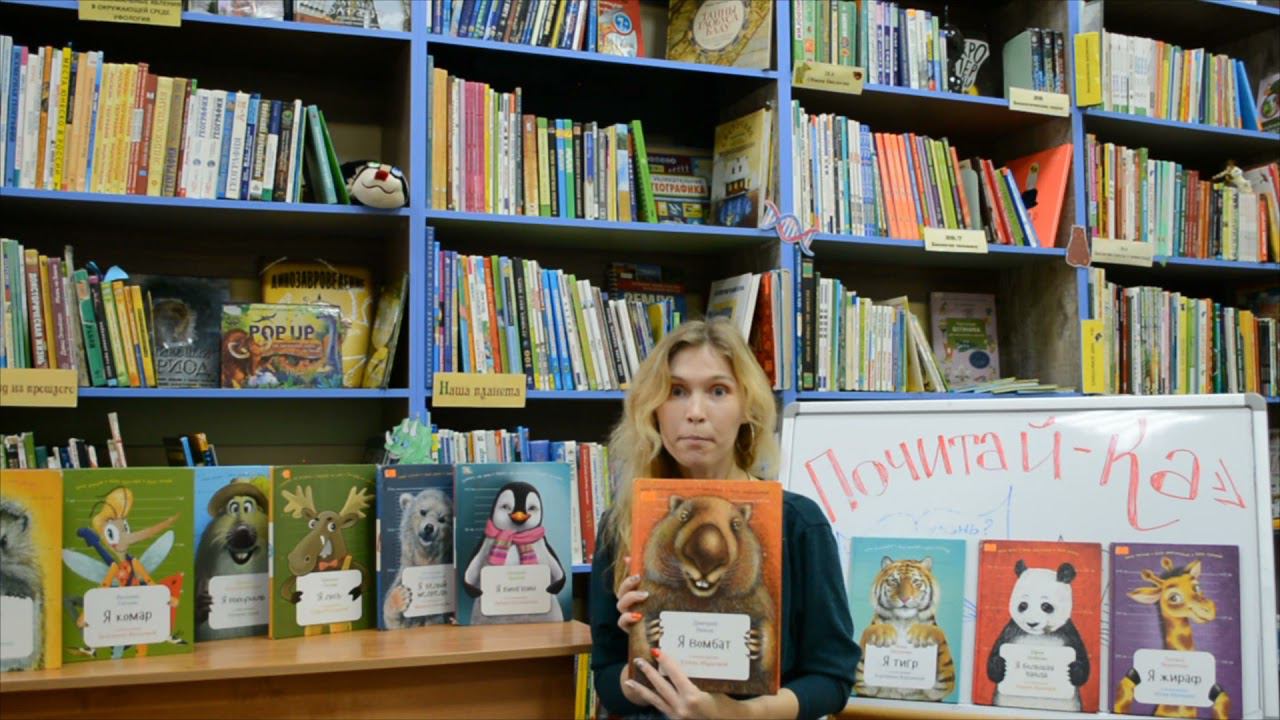 Занимательная зоология смотреть онлайн