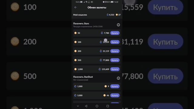 Что такое Everskies и как в него играть? смотреть онлайн