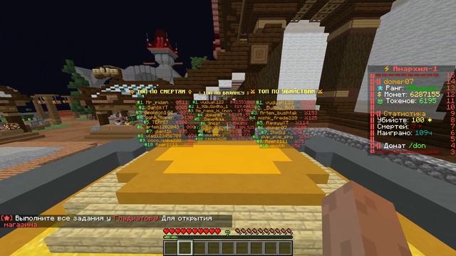 Лучшая копия сервера FunTime-FunnyTime, Майнкрафт сервер с бесплатным донатом! смотреть онлайн