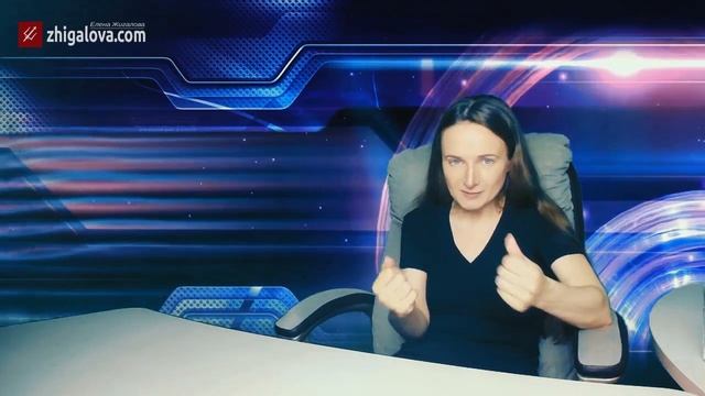 Как экспертам привлекать клиентов в онлайн - Елена Жигалова