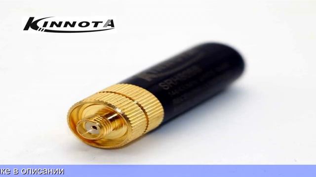 Алиэкспресс купить рацию