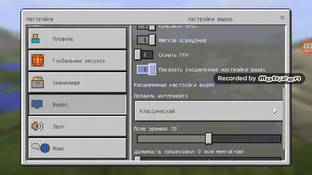 Как сменить майнкрафт интерфейс на пк. Работает на любой версии смотреть онлайн