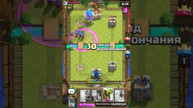 Clash Royale#4 играем в новый режим смотреть онлайн