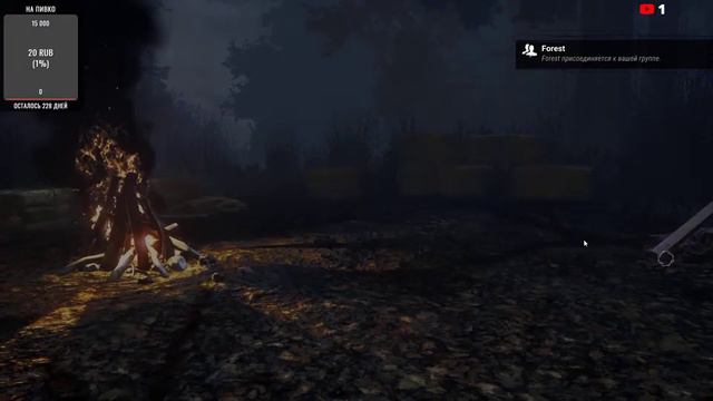 Рвут ЖОПУ | Играем в DBD смотреть онлайн