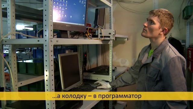 Прошивка микросхемы на программаторе смотреть онлайн