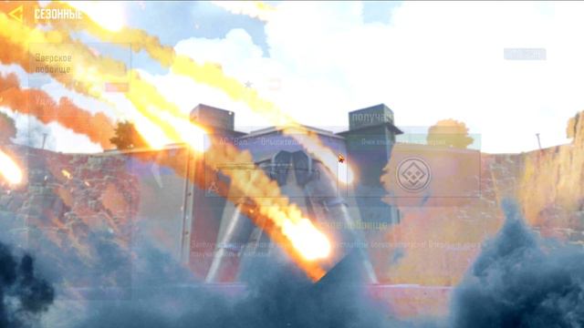 Что нам подарили на годовщину?) Сезон 8 в Call of Duty встречайте!)) смотреть онлайн