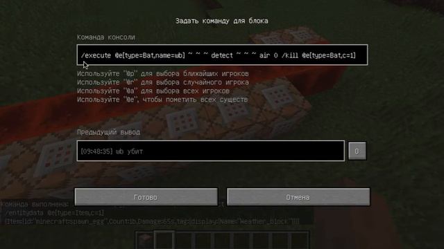 Гайд по созданию новых блоков в minecraft'e без модов смотреть онлайн