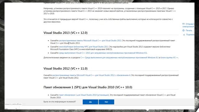 api-ms-win-crt-runtime-l1-1-0.dll Попробуйте переустановить программу смотреть онлайн