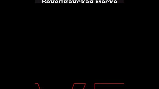 Сувенирная мастерская "Золотое Сечение-Джалита Урал" - Венецианская маска Бабочка 280*260 мм смотреть онлайн
