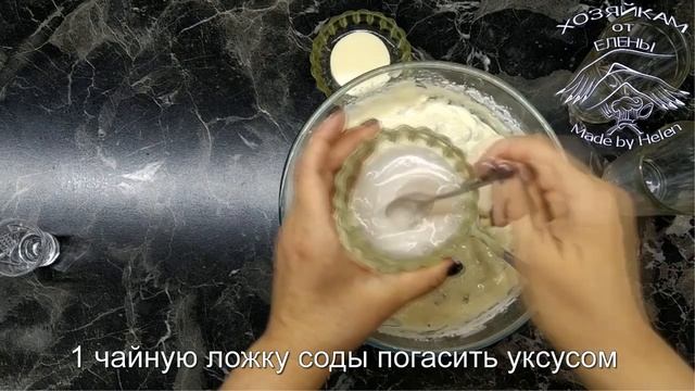 Научные Открытия и Изобретения