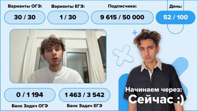 КАК ПЕРЕСТАТЬ ОТКЛАДЫВАТЬ? I СТРИМ - БОЛТАЛКА I Физика ОГЭ ЕГЭ 2024 I Эмиль Исмаилов I Global_EE смотреть онлайн