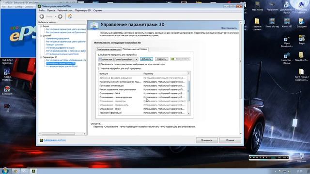 Как играть с мышью и со сглаживанием в эмулятор PS1 смотреть онлайн