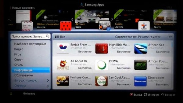 Обзор LED-ТВ SAMSUNG UE40ES5507K для Ситилинка (1)