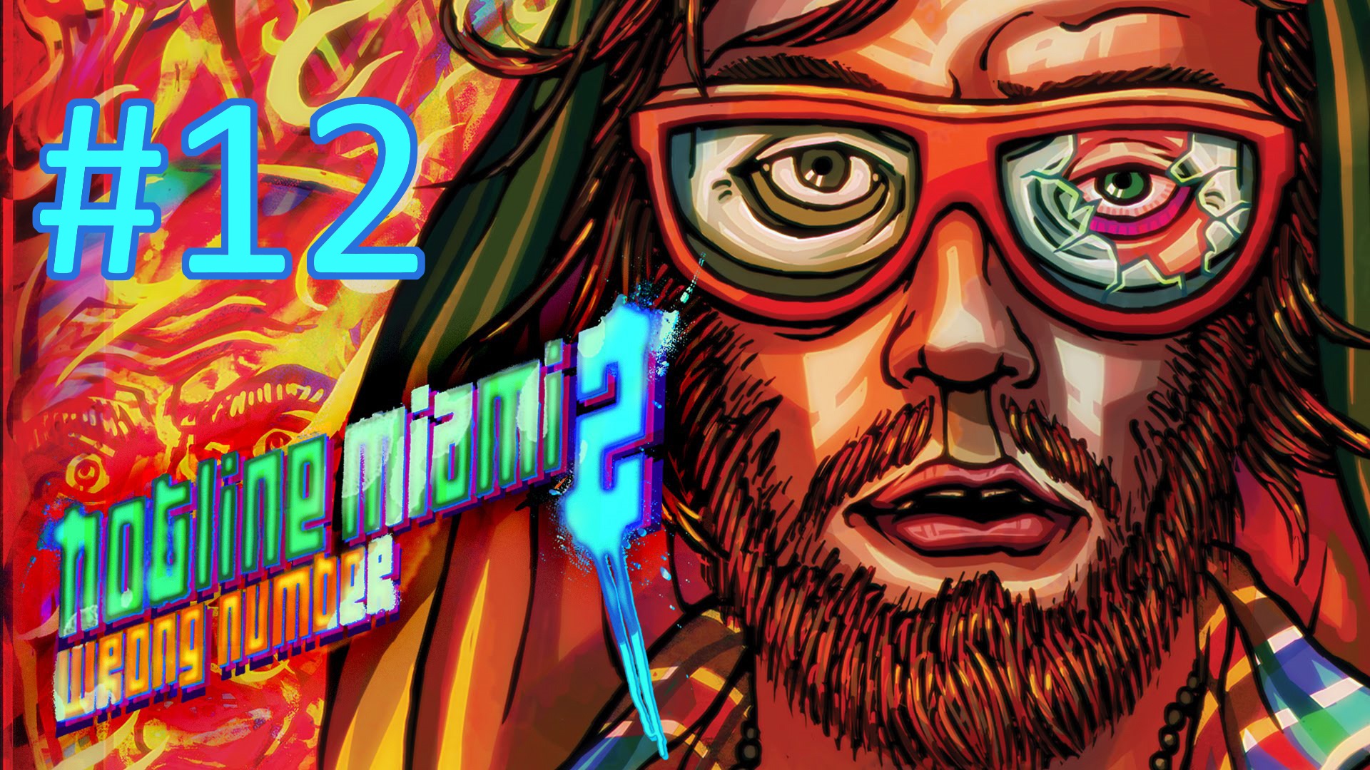 Прохождение Hotline Miami 2: Wrong Number - 12th Scene. Death Wish