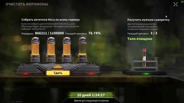 Собрал 3 сыворотки в Lost Light, вайпа не будет? обновление лост лайт! новые кейсы,cкины! смотреть онлайн