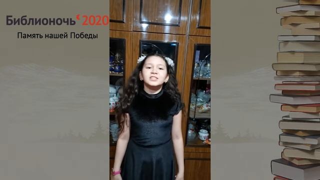 "След" Муса Джалиль читает Дущанова Мелиса смотреть онлайн